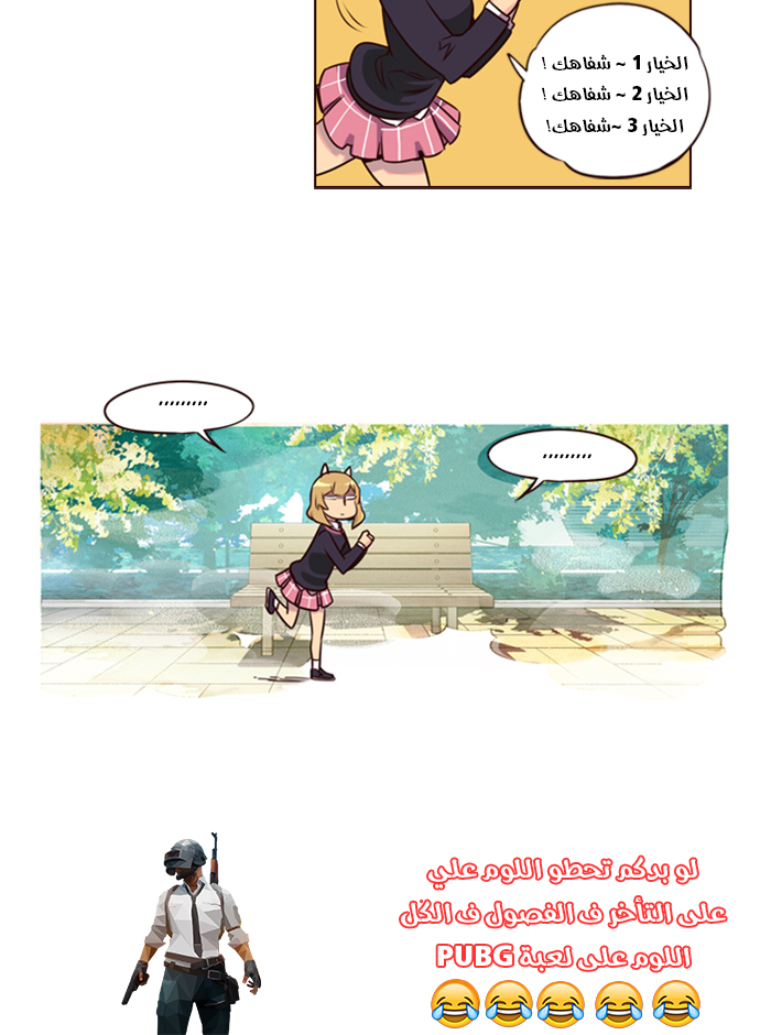 Girls of the Wilds: Chapter 180 - Page 31