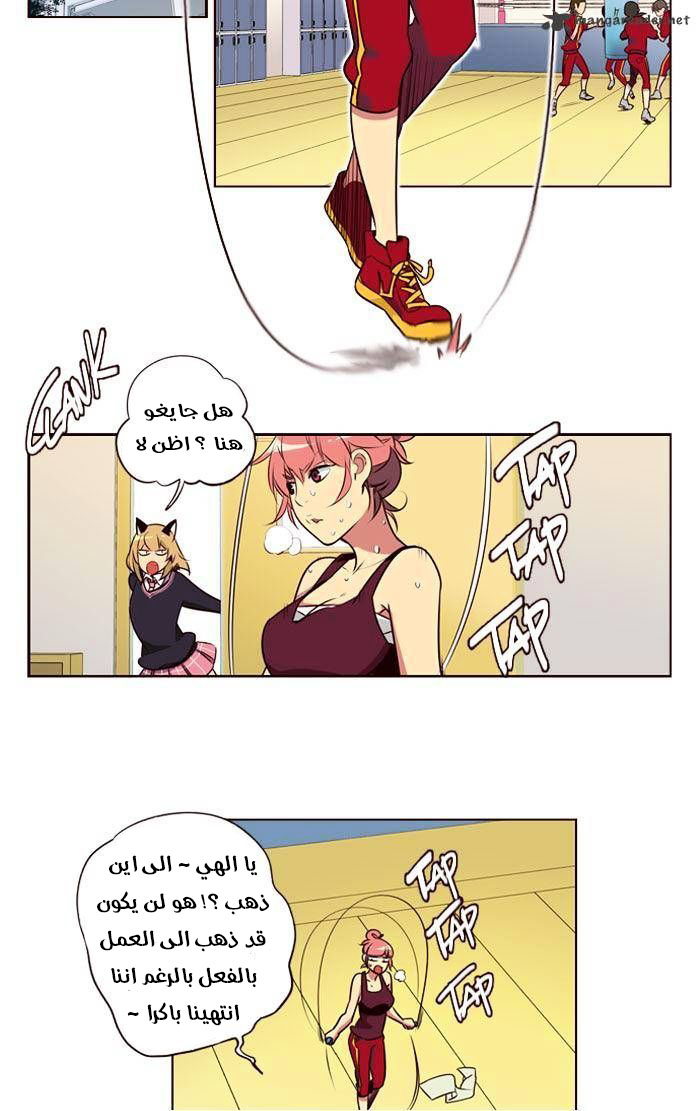 Girls of the Wilds: Chapter 181 - Page 3