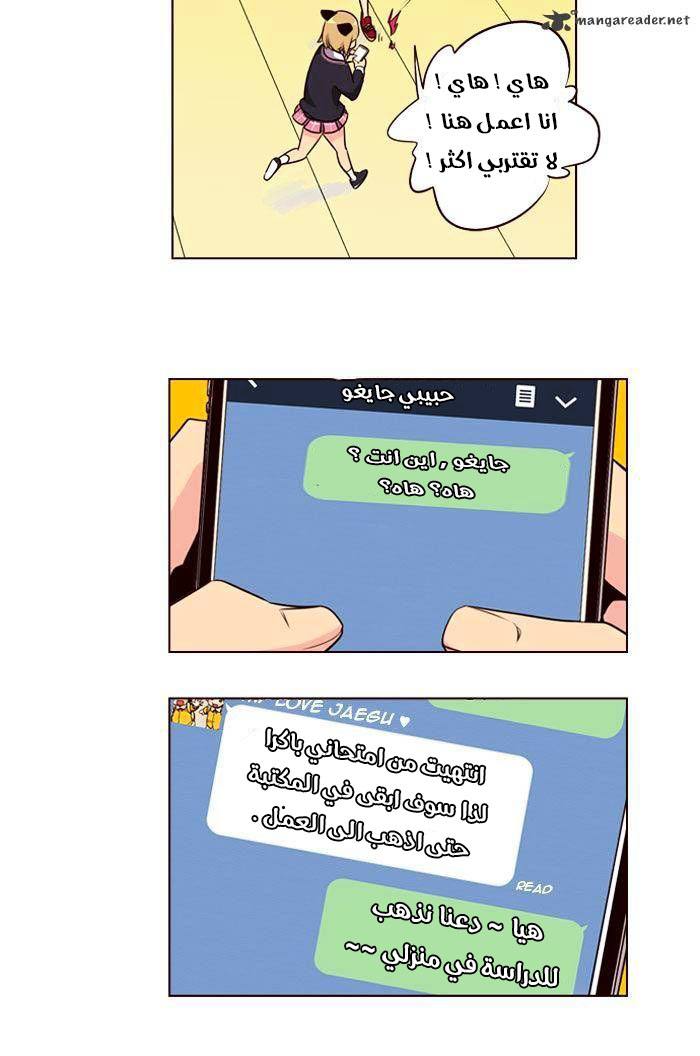 Girls of the Wilds: Chapter 181 - Page 4