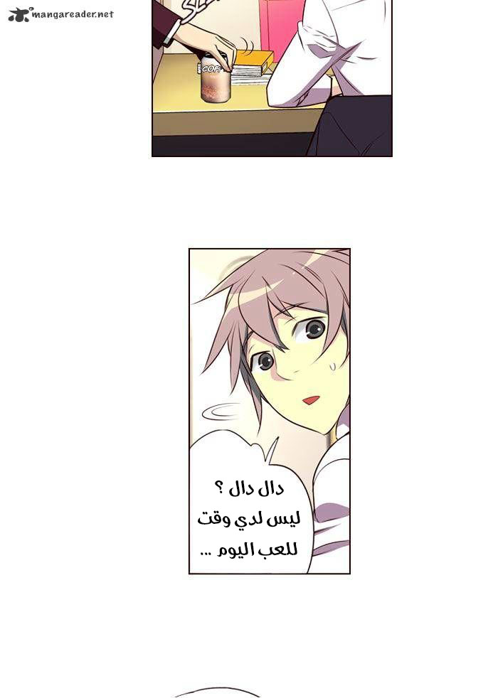 Girls of the Wilds: Chapter 181 - Page 7