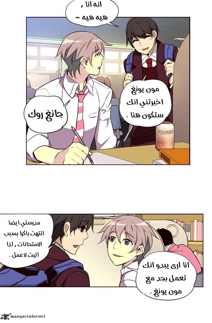 Girls of the Wilds: Chapter 181 - Page 8