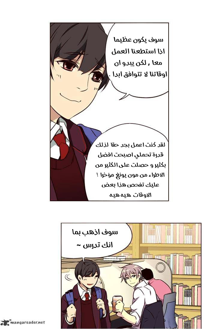 Girls of the Wilds: Chapter 181 - Page 9