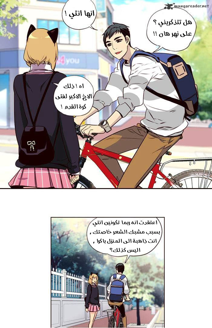 Girls of the Wilds: Chapter 181 - Page 14