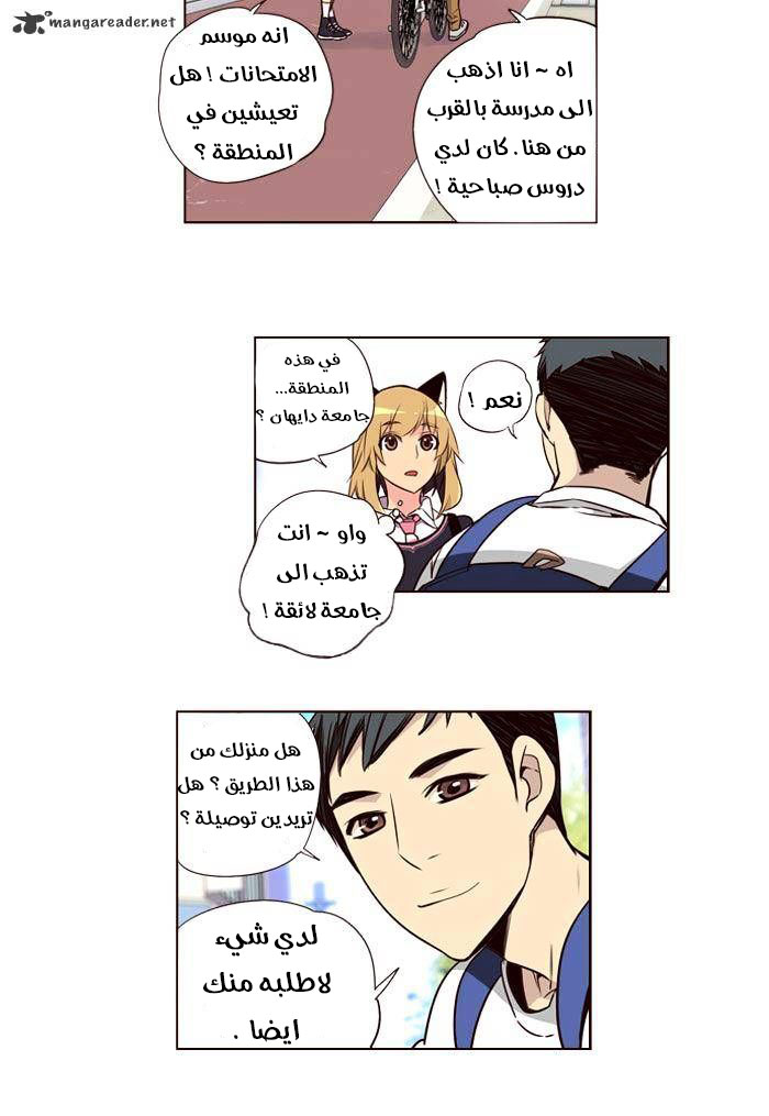 Girls of the Wilds: Chapter 181 - Page 15