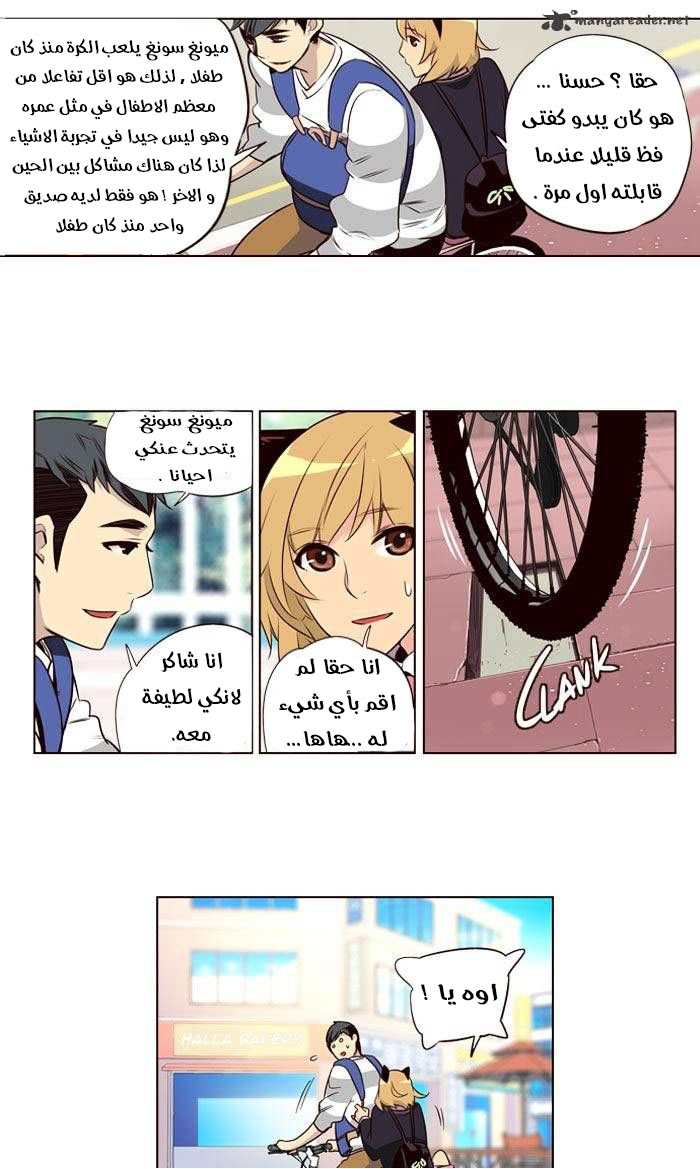 Girls of the Wilds: Chapter 181 - Page 18