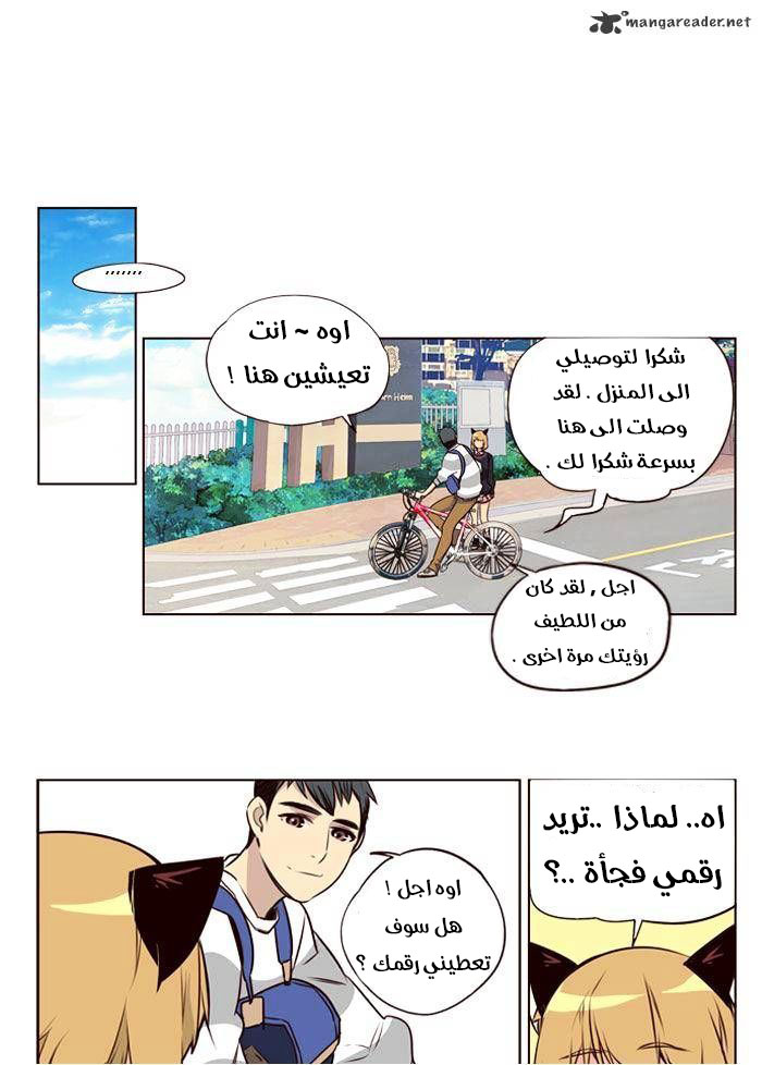 Girls of the Wilds: Chapter 181 - Page 20