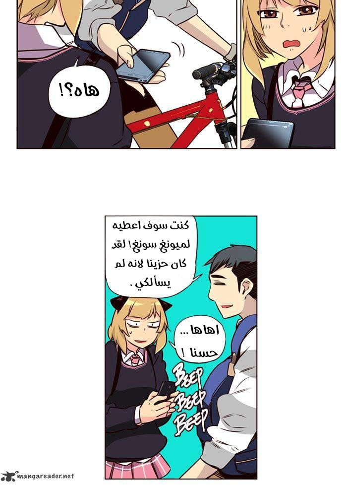 Girls of the Wilds: Chapter 181 - Page 21