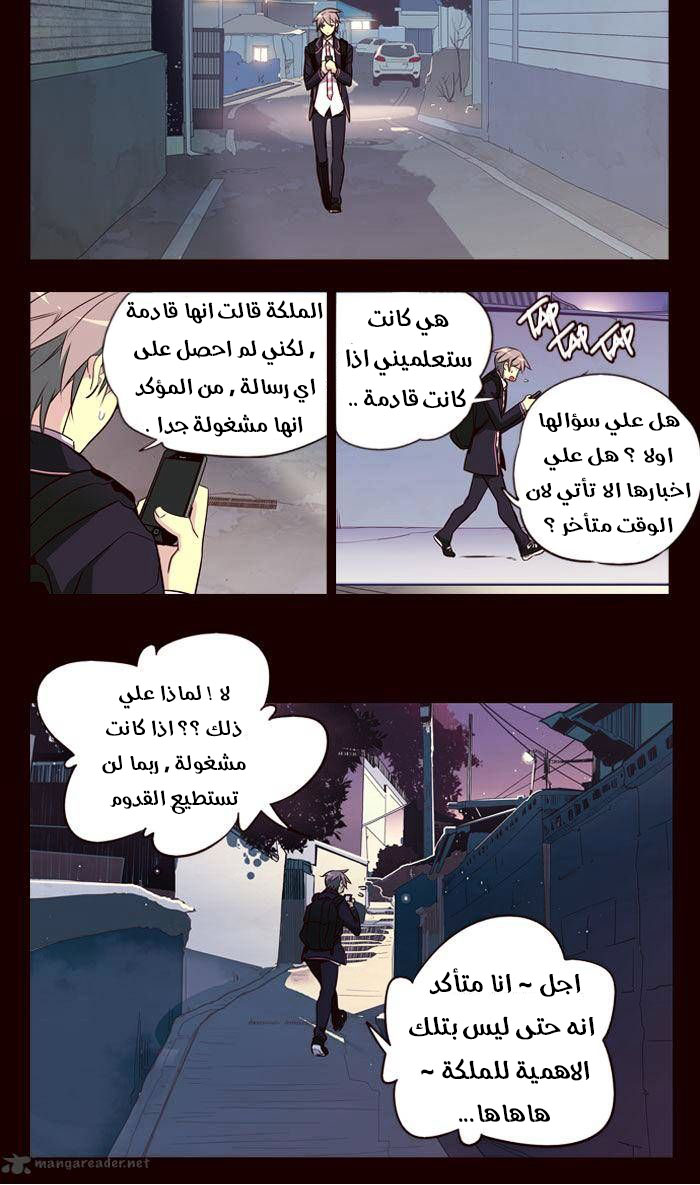 Girls of the Wilds: Chapter 181 - Page 27