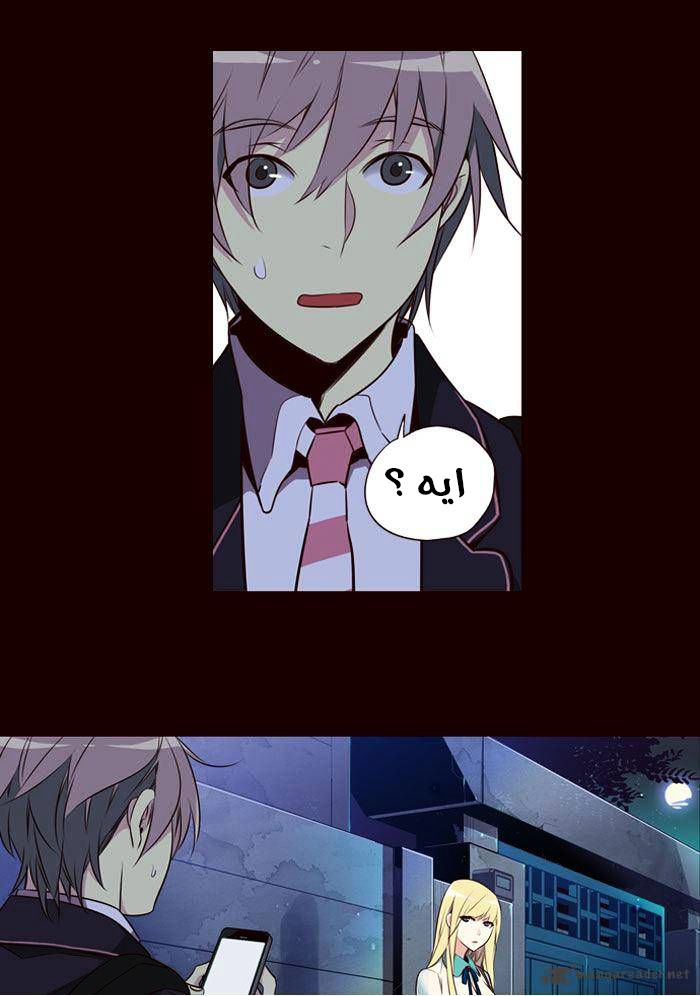 Girls of the Wilds: Chapter 181 - Page 29