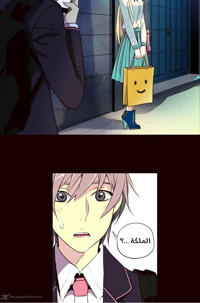 Girls of the Wilds: Chapter 181 - Page 30