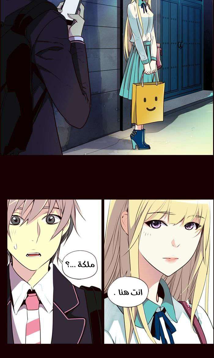 Girls of the Wilds: Chapter 182 - Page 3