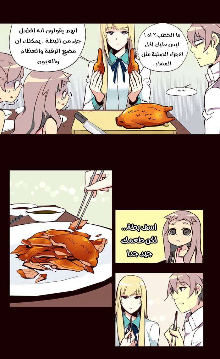 Girls of the Wilds: Chapter 182 - Page 9