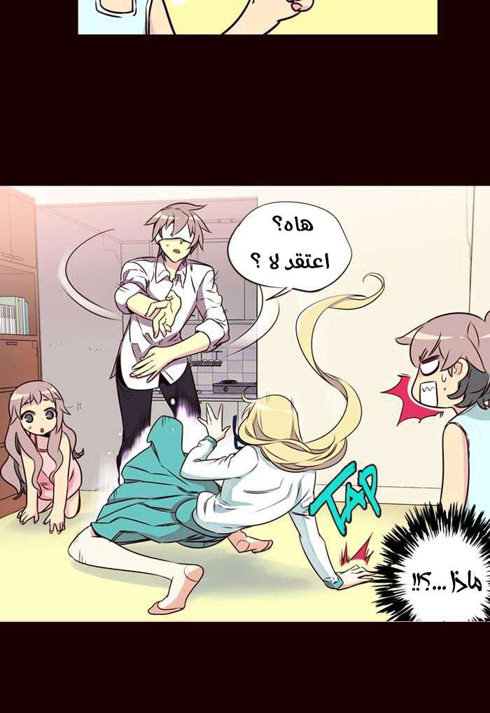 Girls of the Wilds: Chapter 182 - Page 16