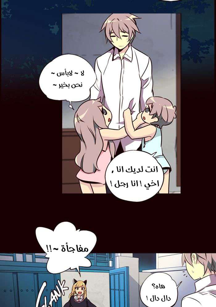 Girls of the Wilds: Chapter 182 - Page 22