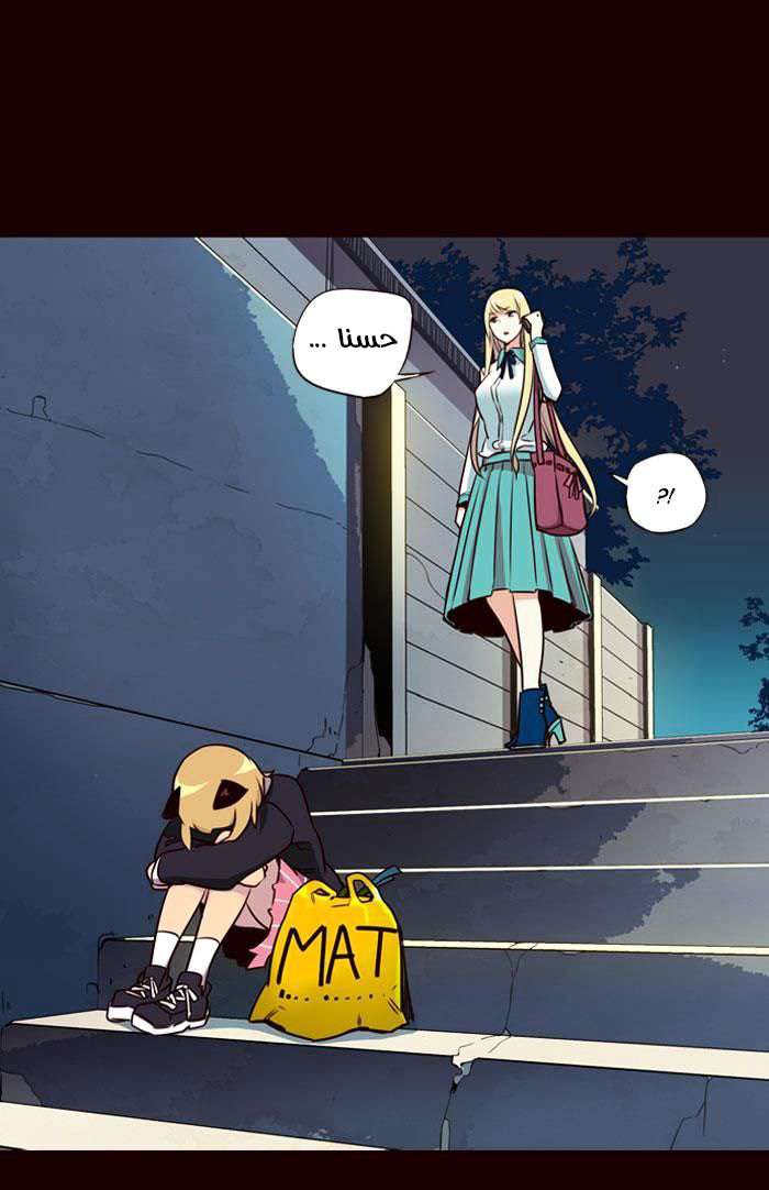 Girls of the Wilds: Chapter 182 - Page 32