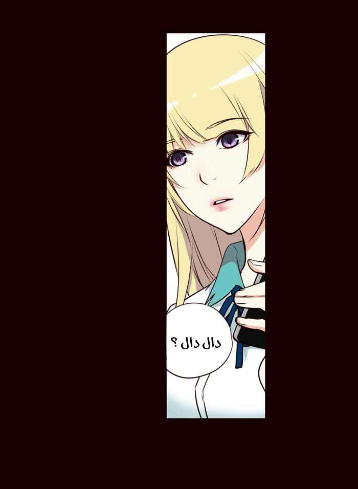 Girls of the Wilds: Chapter 182 - Page 33