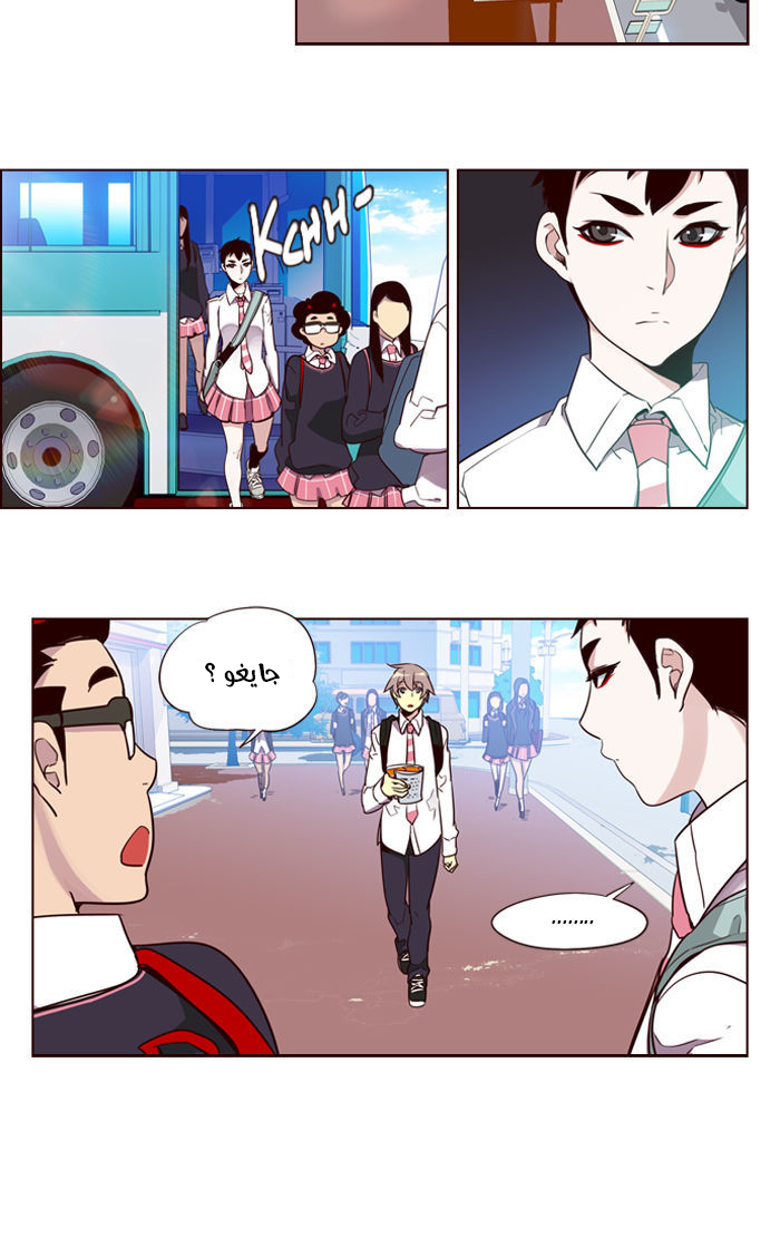 Girls of the Wilds: Chapter 183 - Page 3