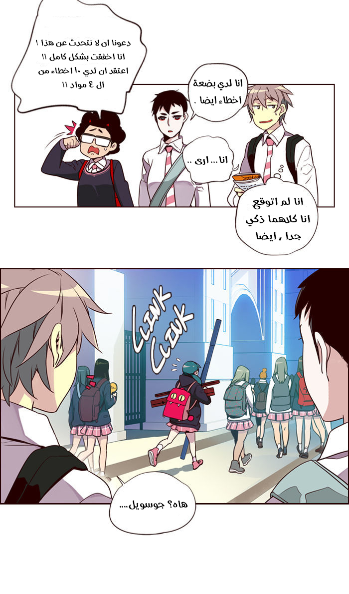 Girls of the Wilds: Chapter 183 - Page 5