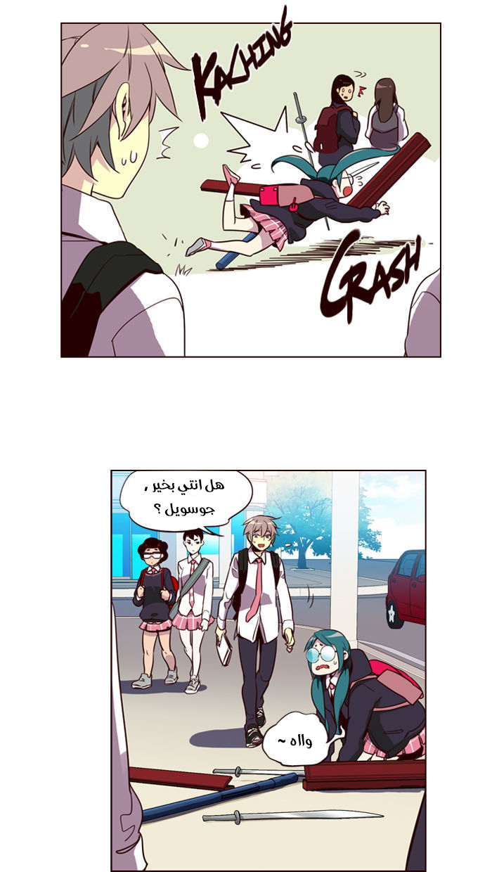 Girls of the Wilds: Chapter 183 - Page 6