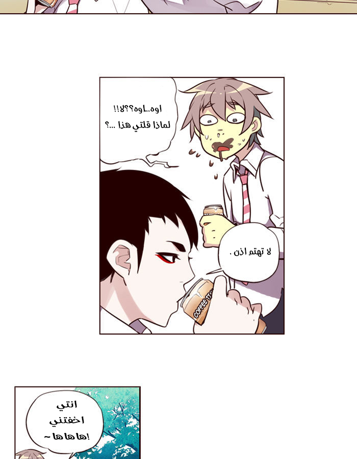 Girls of the Wilds: Chapter 183 - Page 20