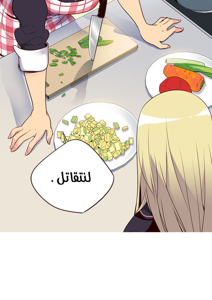 Girls of the Wilds: Chapter 183 - Page 35