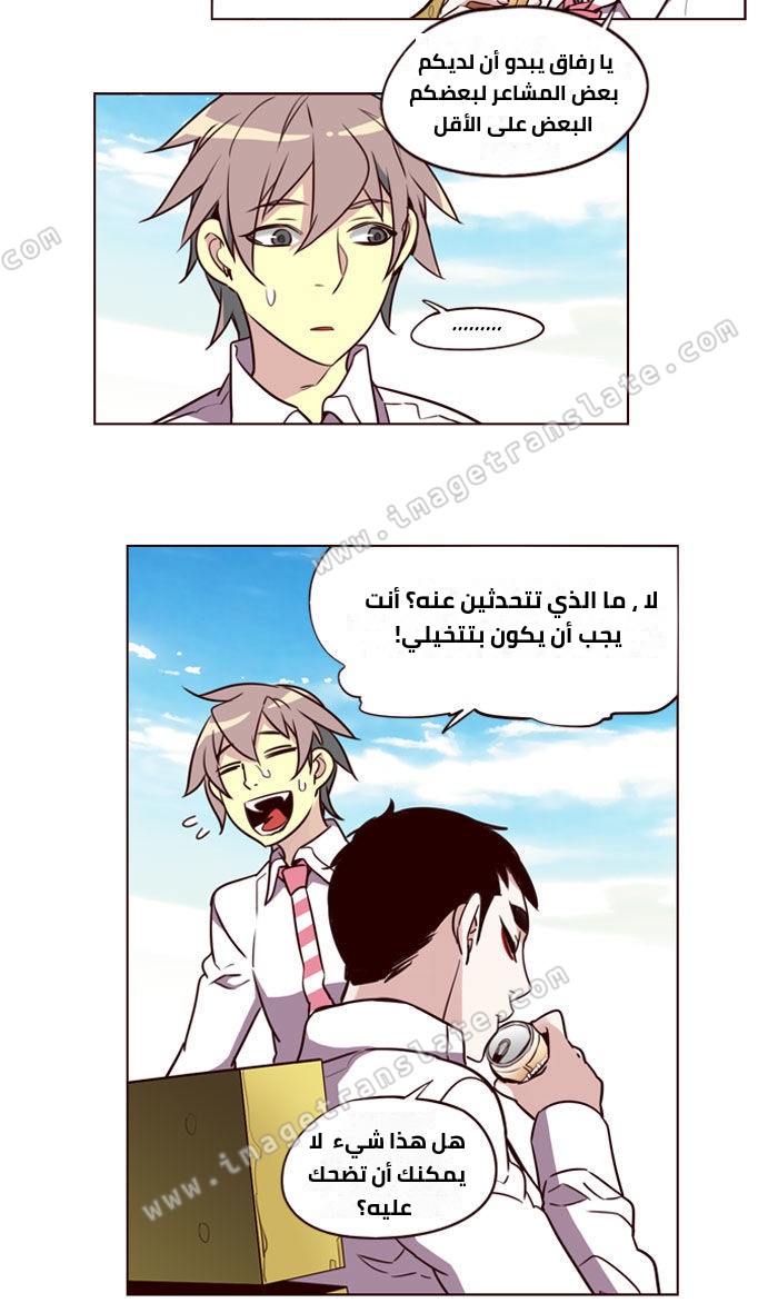 Girls of the Wilds: Chapter 184 - Page 4