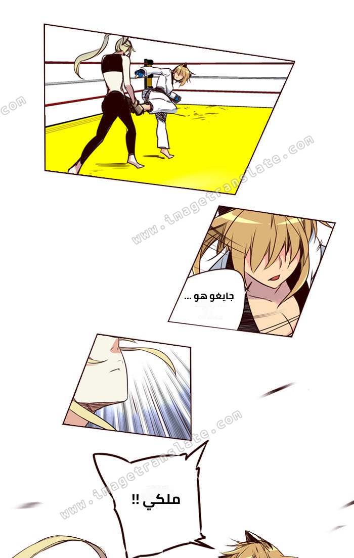 Girls of the Wilds: Chapter 184 - Page 17