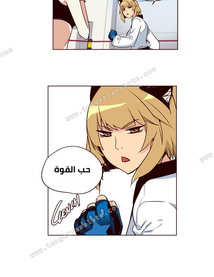 Girls of the Wilds: Chapter 184 - Page 22