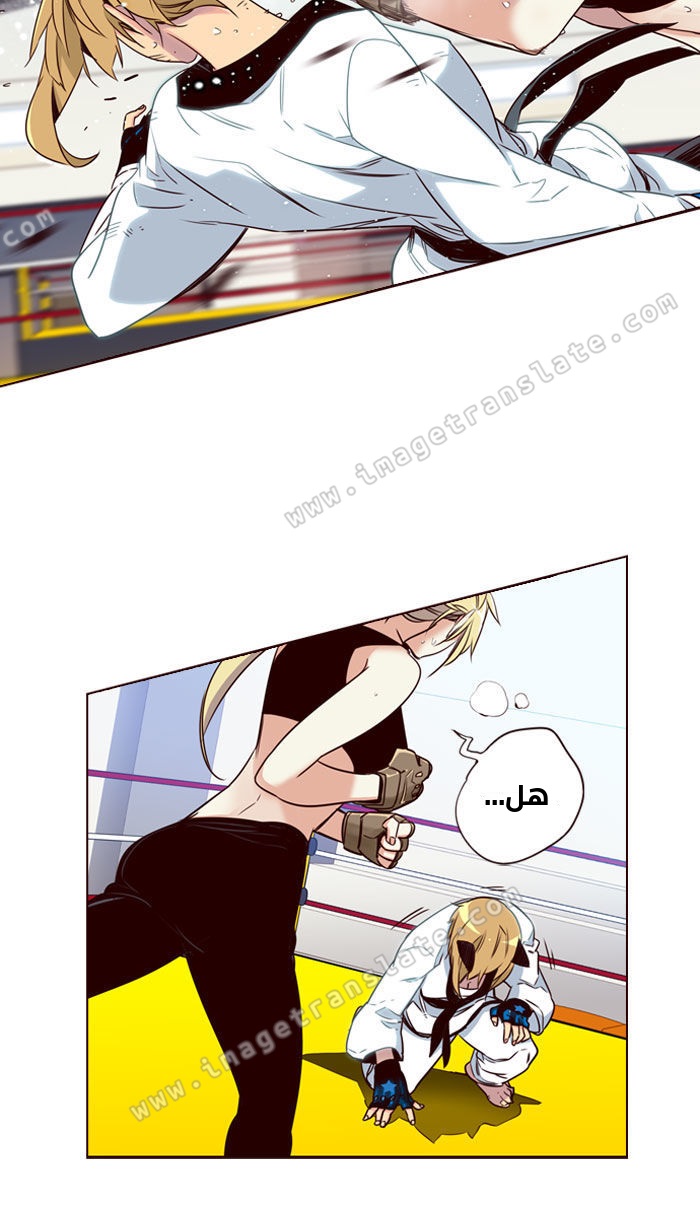 Girls of the Wilds: Chapter 184 - Page 32