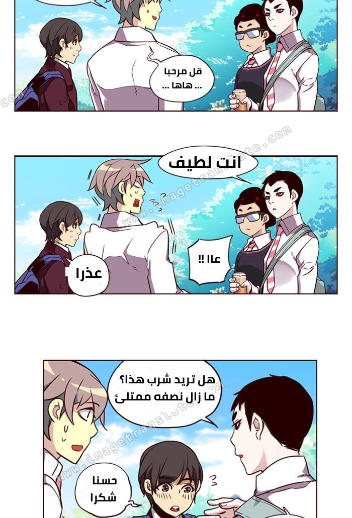 Girls of the Wilds: Chapter 185 - Page 5