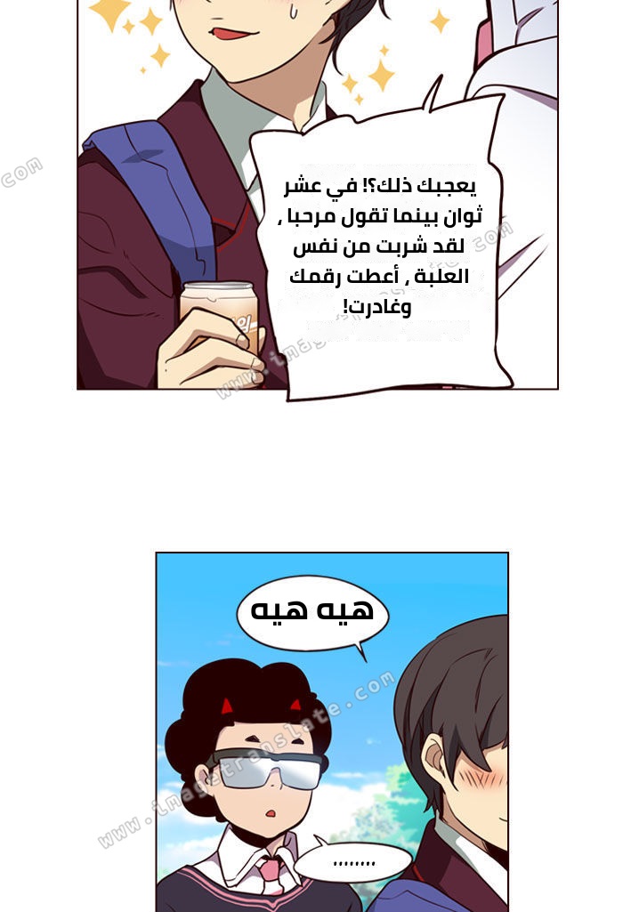 Girls of the Wilds: Chapter 185 - Page 7