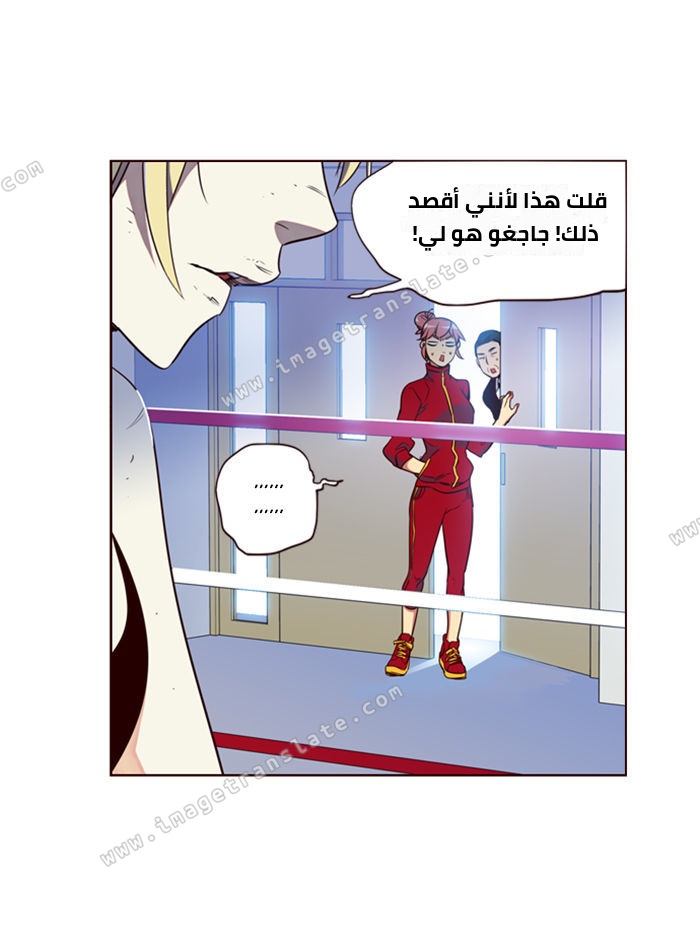 Girls of the Wilds: Chapter 186 - Page 14