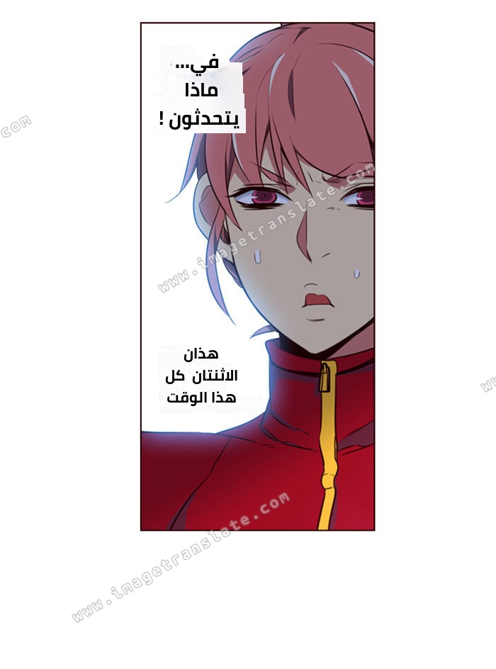 Girls of the Wilds: Chapter 186 - Page 15