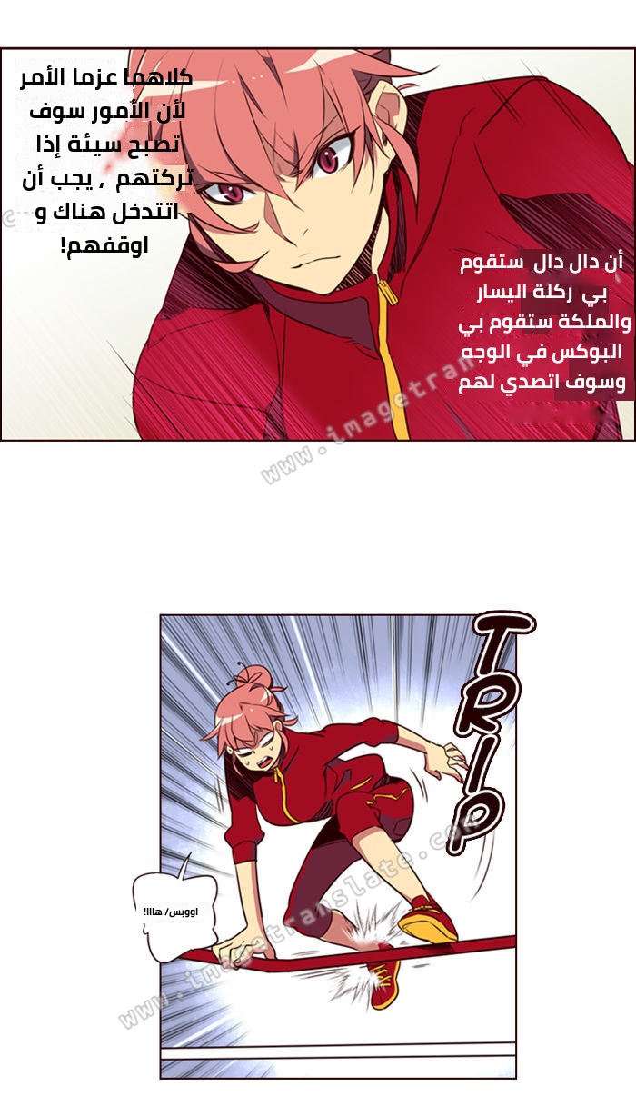 Girls of the Wilds: Chapter 186 - Page 17