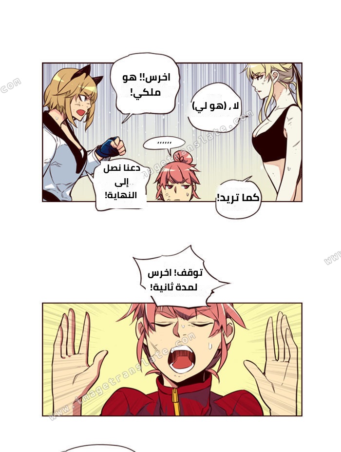 Girls of the Wilds: Chapter 186 - Page 22