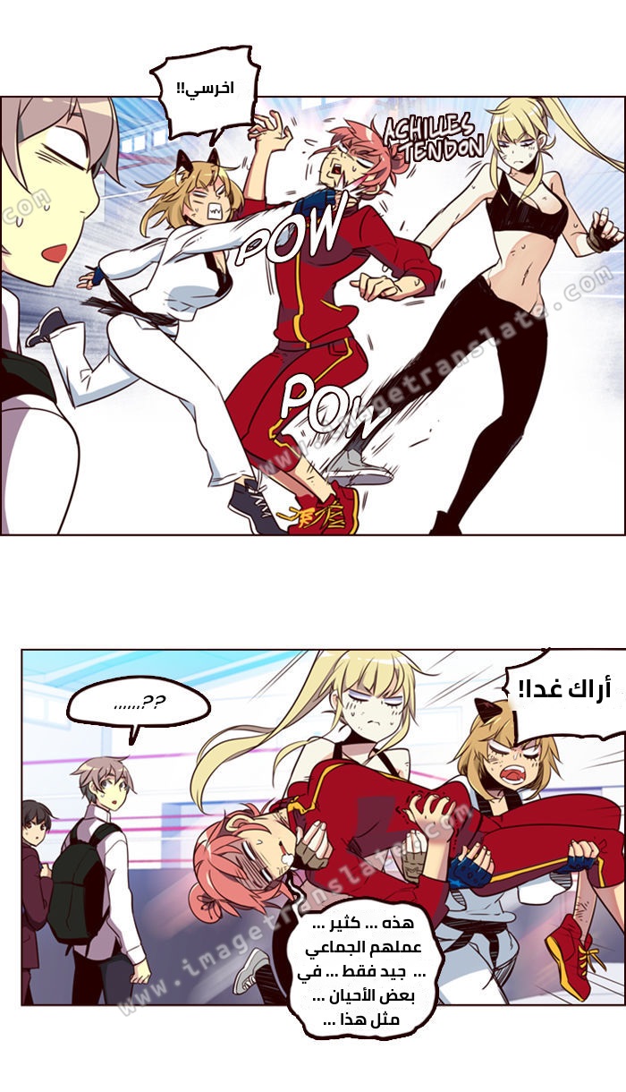 Girls of the Wilds: Chapter 186 - Page 27