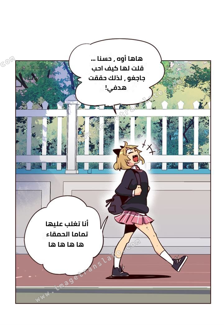 Girls of the Wilds: Chapter 187 - Page 4