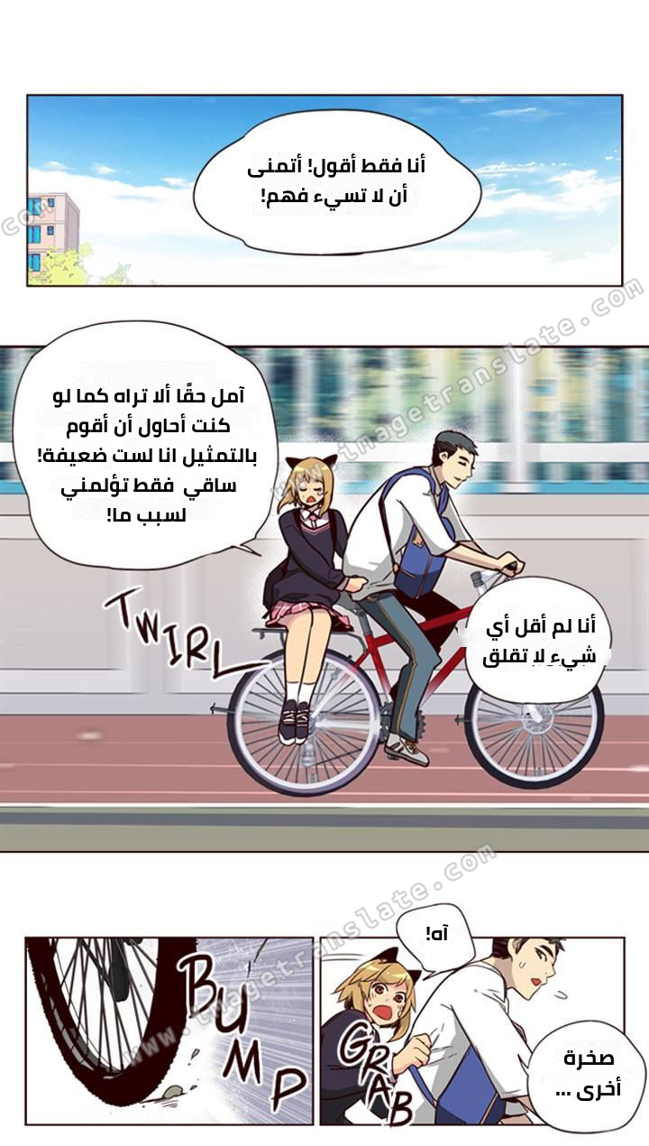 Girls of the Wilds: Chapter 187 - Page 13