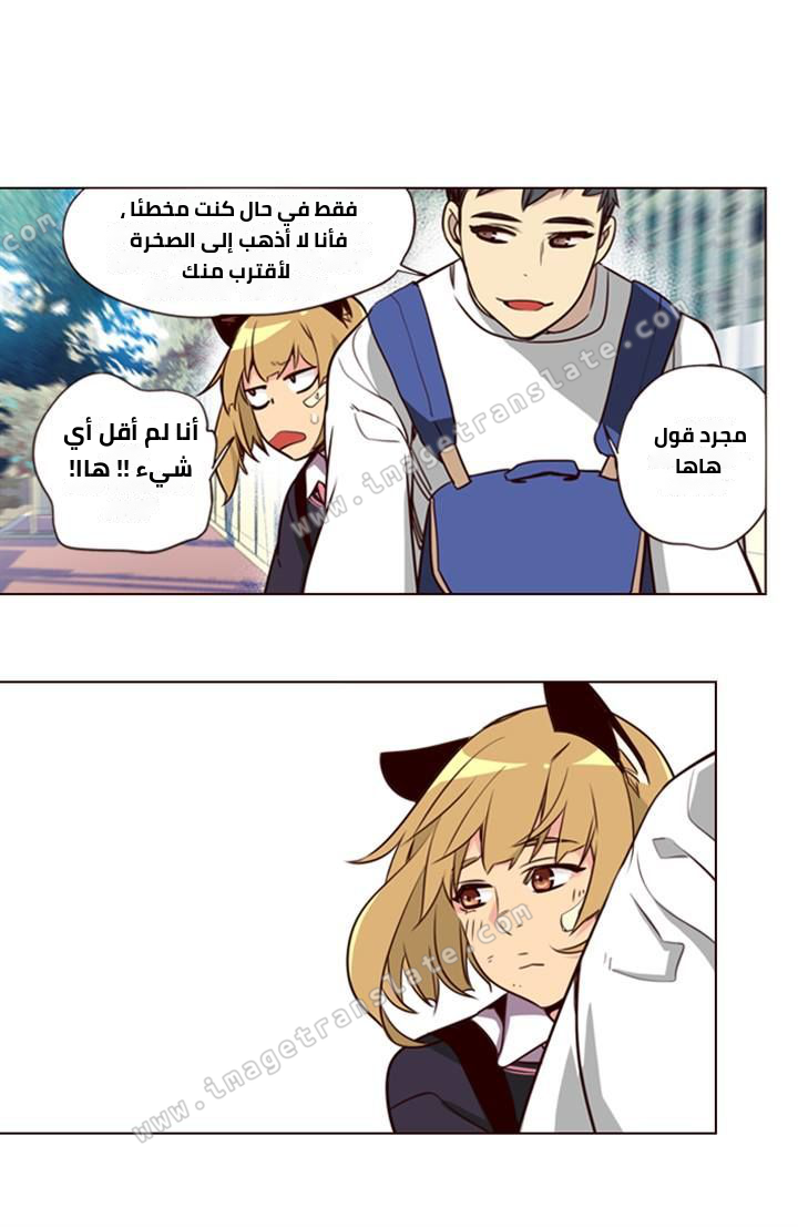 Girls of the Wilds: Chapter 187 - Page 14