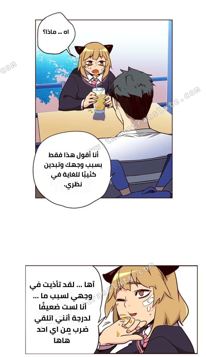 Girls of the Wilds: Chapter 187 - Page 20