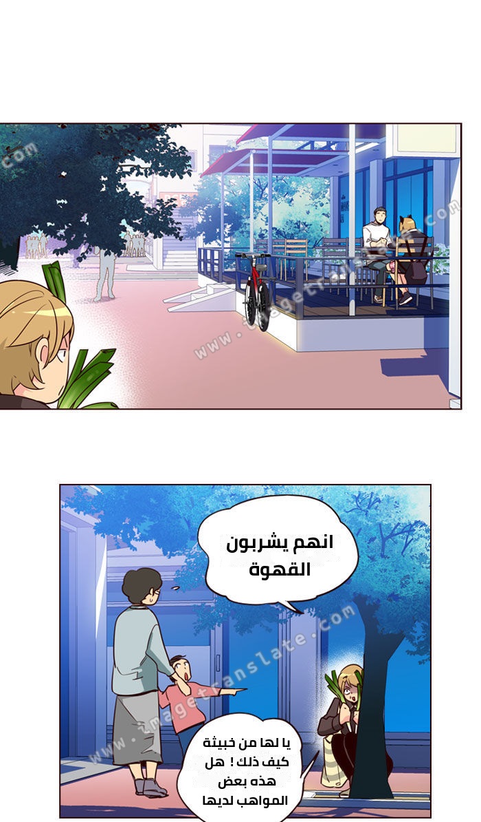 Girls of the Wilds: Chapter 188 - Page 5