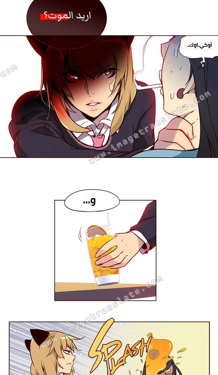 Girls of the Wilds: Chapter 188 - Page 13