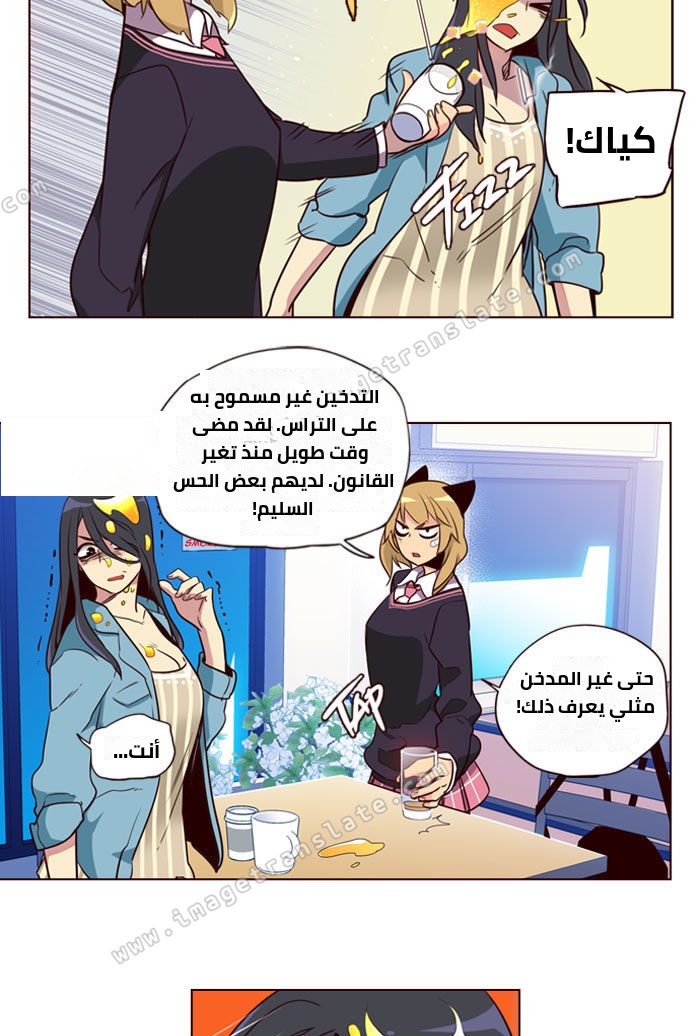 Girls of the Wilds: Chapter 188 - Page 14