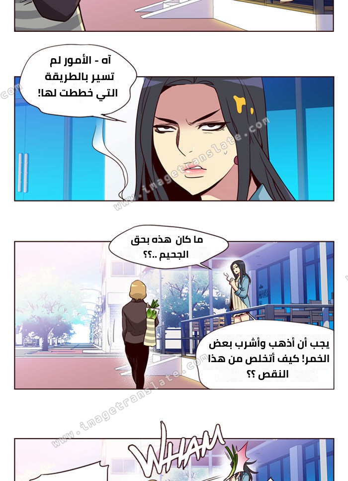 Girls of the Wilds: Chapter 188 - Page 22