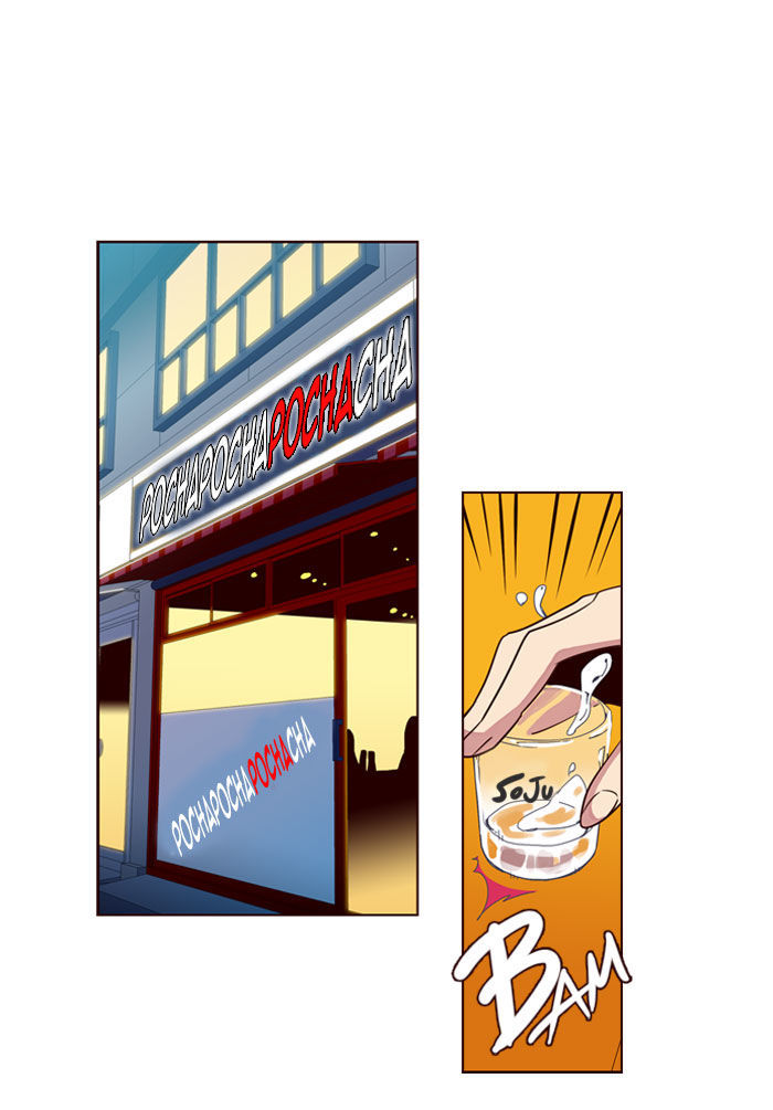 Girls of the Wilds: Chapter 188 - Page 24