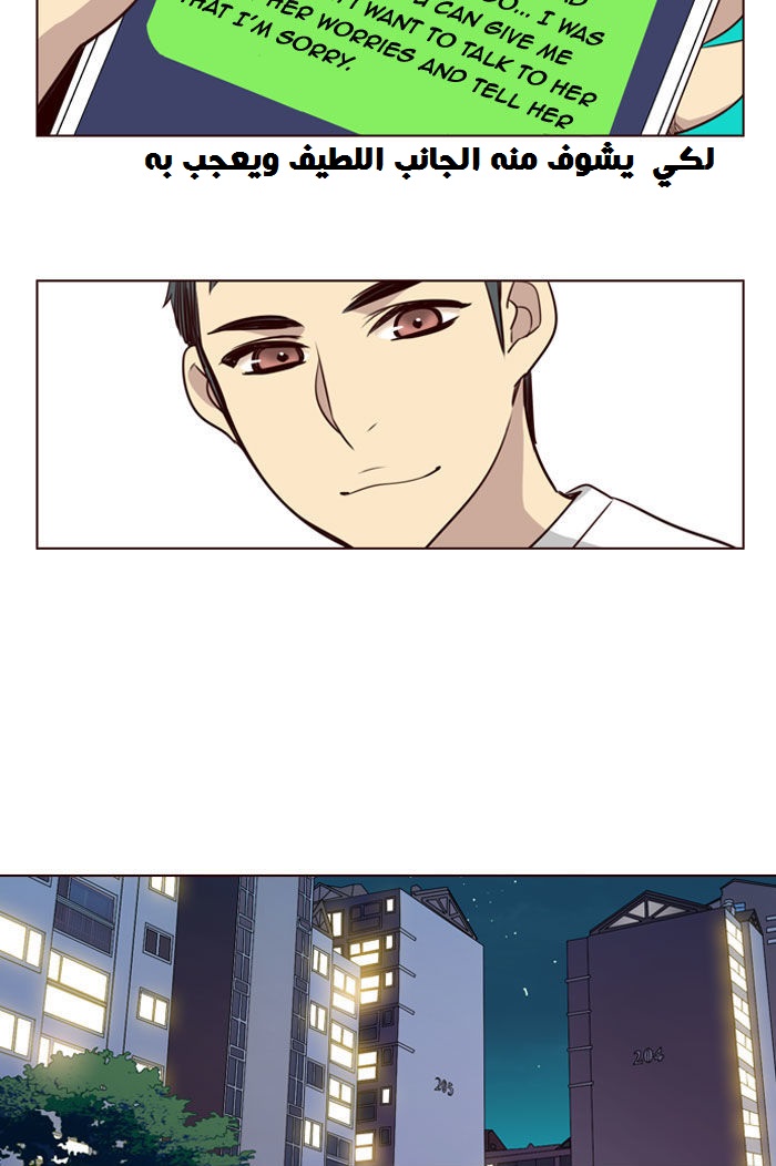 Girls of the Wilds: Chapter 188 - Page 27