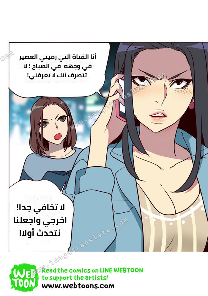 Girls of the Wilds: Chapter 188 - Page 30