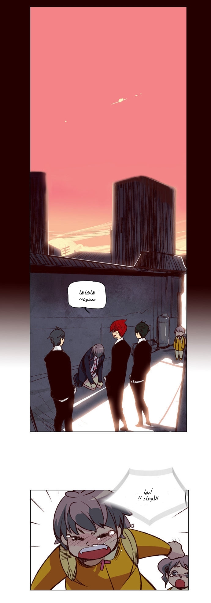 Girls of the Wilds: Chapter 19 - Page 2