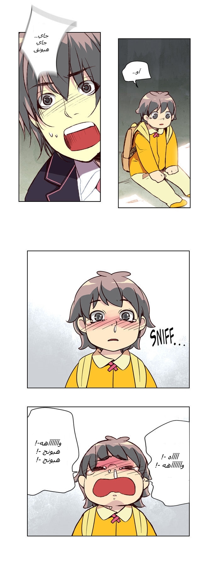 Girls of the Wilds: Chapter 19 - Page 5