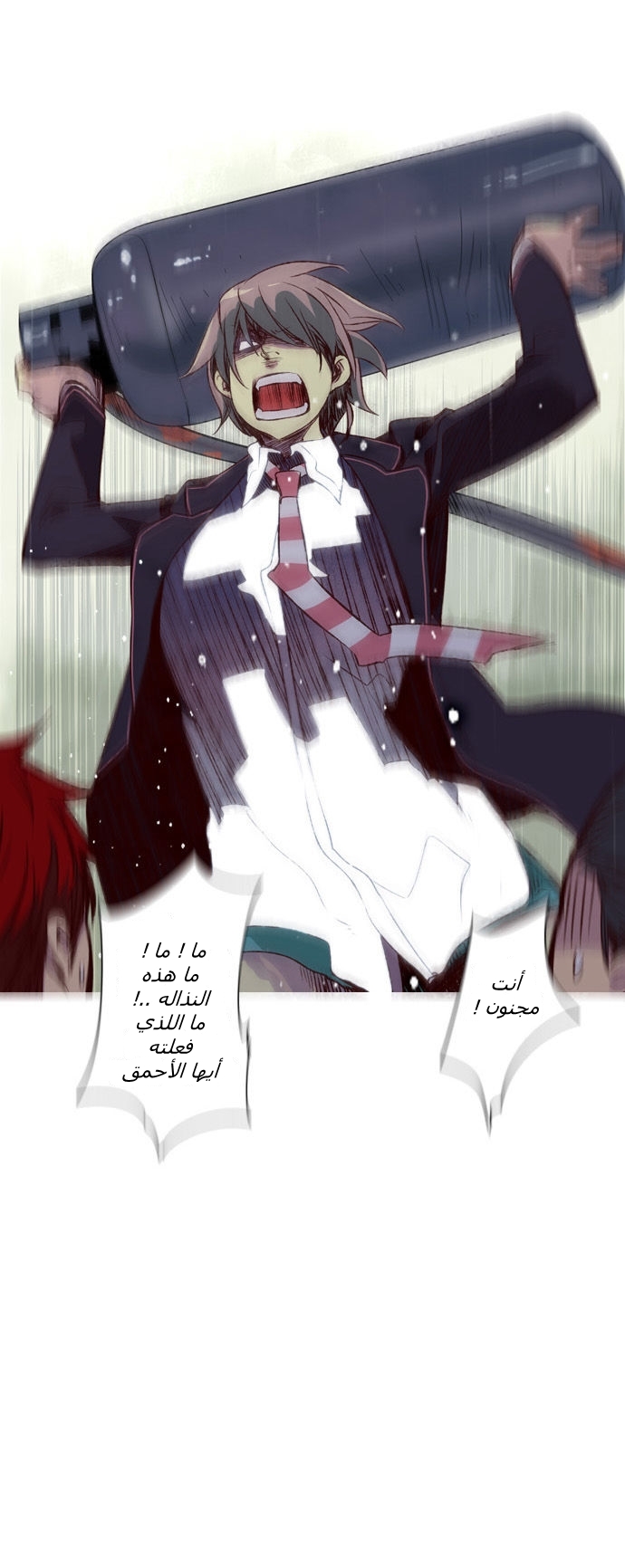 Girls of the Wilds: Chapter 19 - Page 7